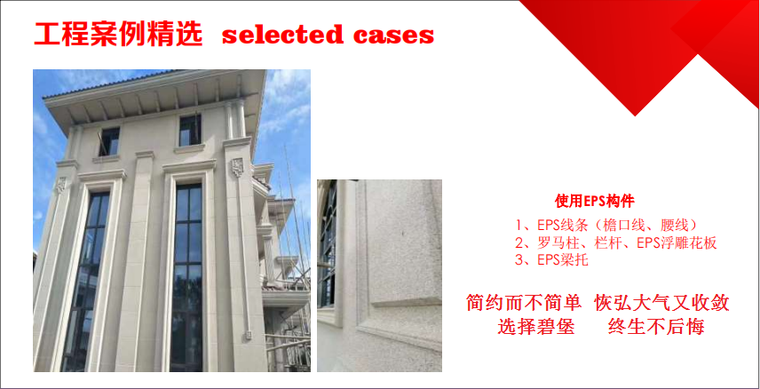 工程案例