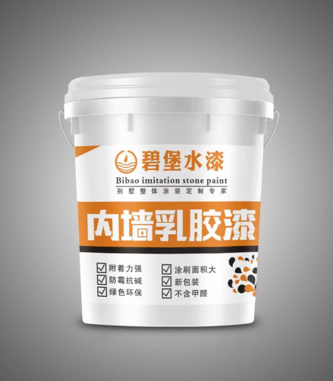内墙乳胶漆
