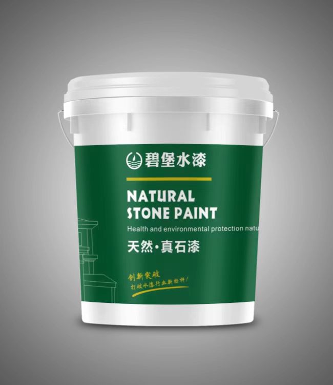 真石漆-经济型
