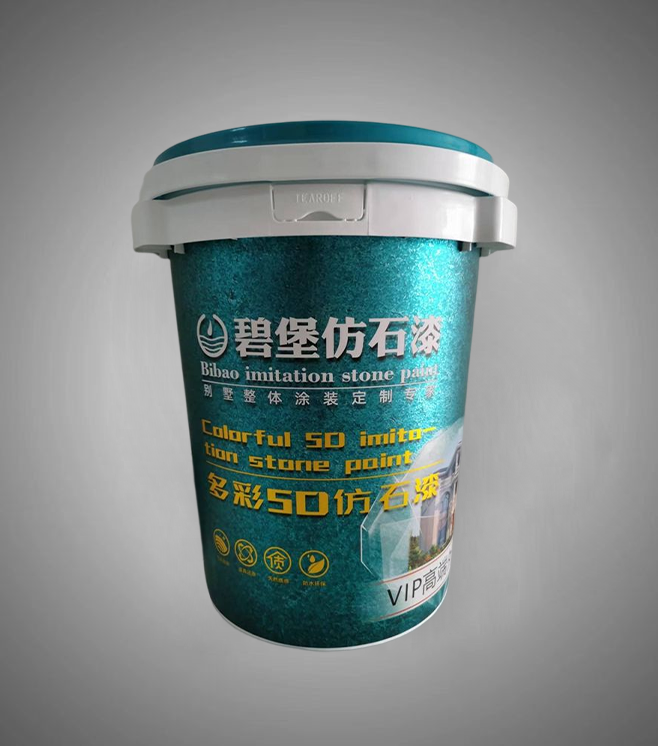 多彩5D仿石漆